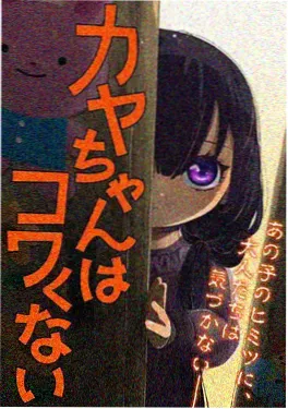 春日限定恋爱协议海报